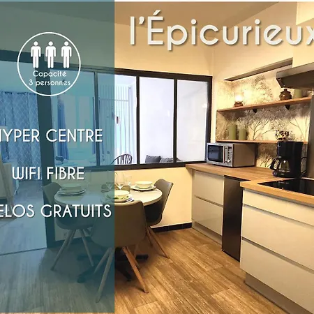 公寓 Epicurieux 艾克斯莱班